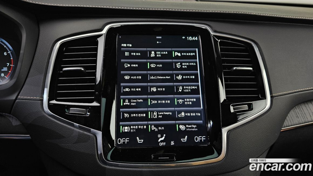 Volvo XC90 B6 Inscription, 2022