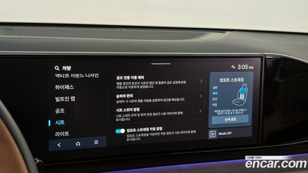 Hyundai Grandeur 2,5 Gasoline 2WD, 2025