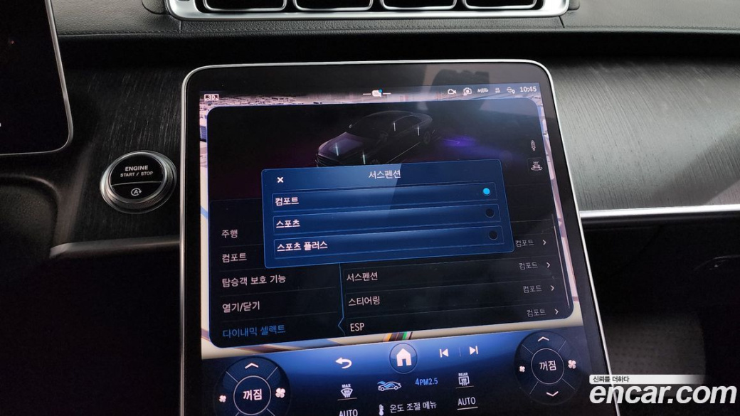 Mercedes-Benz S-Class S450L 4MATIC, 2022