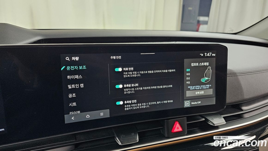 Kia Carnival 9-Seater Signature, 2025