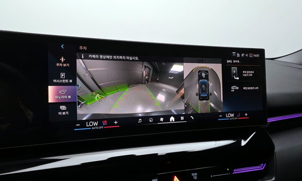 BMW 5-Series 520i, 2024