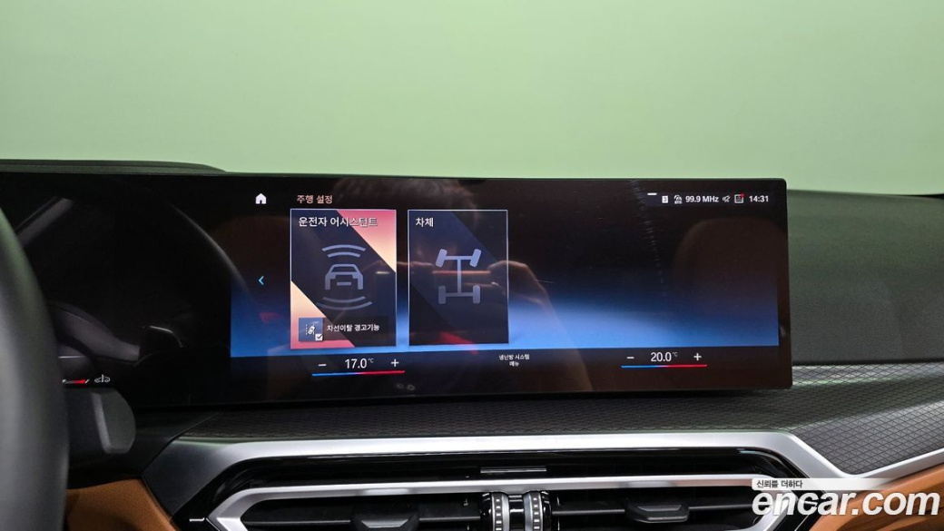 BMW 3-Series 320i M Sport, 2024