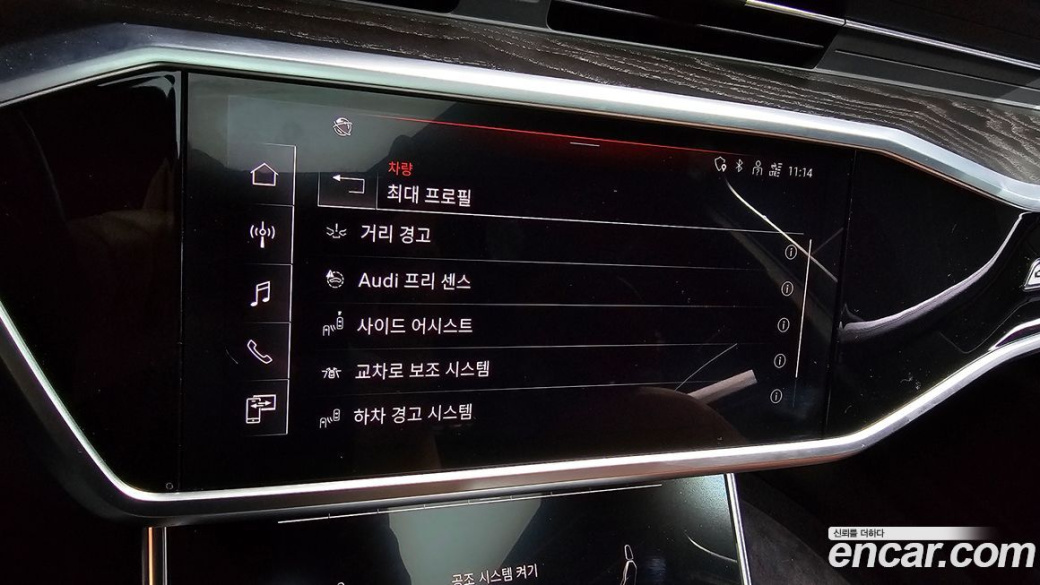 Audi A6 40 TDI Quattro Premium, 2023
