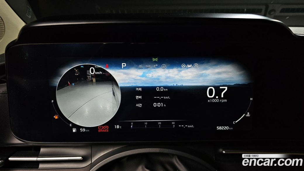Kia Carnival 7-Seater Outdoor, 2023