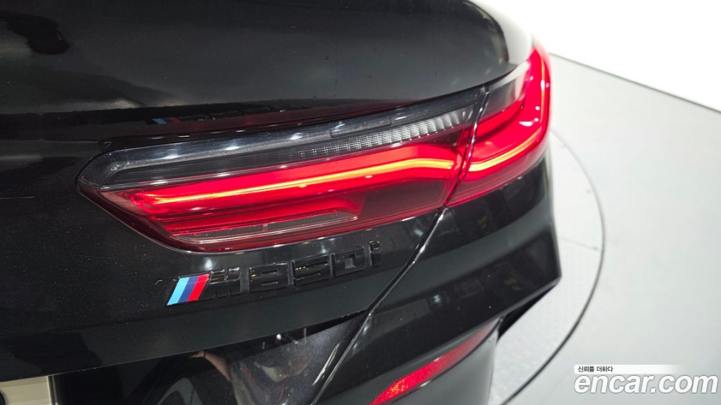 BMW 8-Series M850i xDrive Gran Coupe, 2023
