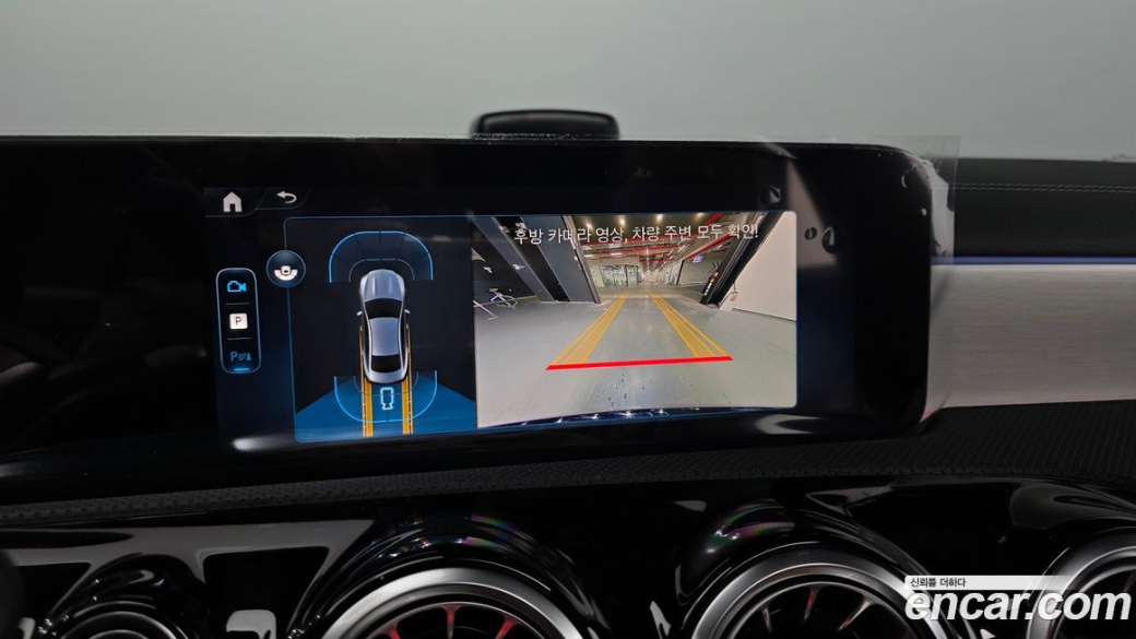 Mercedes-Benz CLA-Class CLA250 4MATIC, 2026