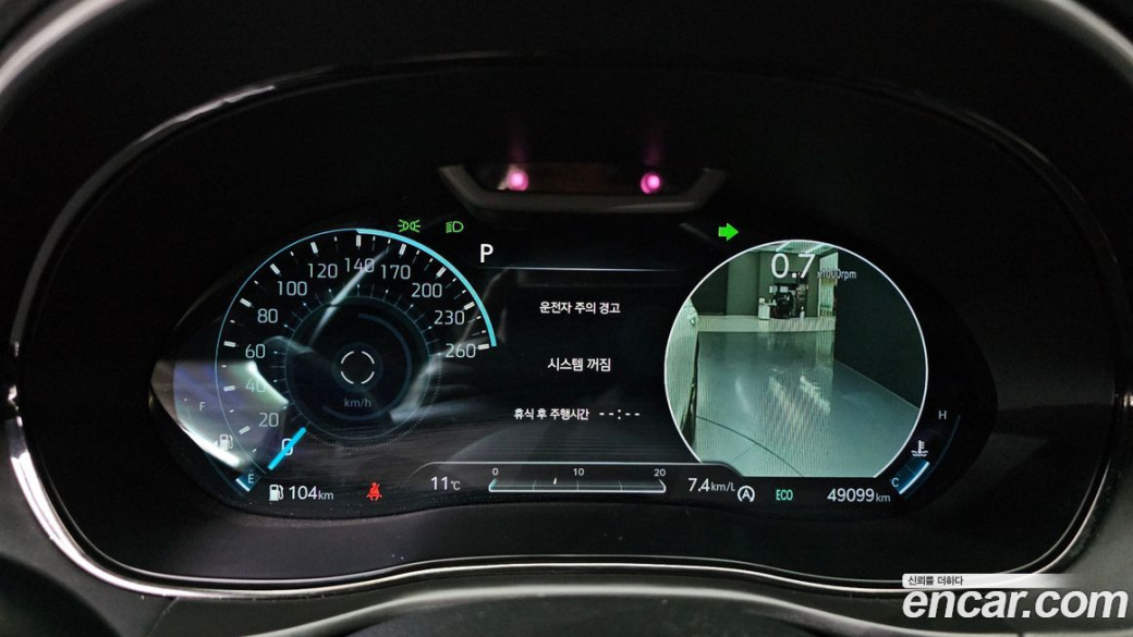 Genesis GV70 2.5T Gasoline AWD, 2022