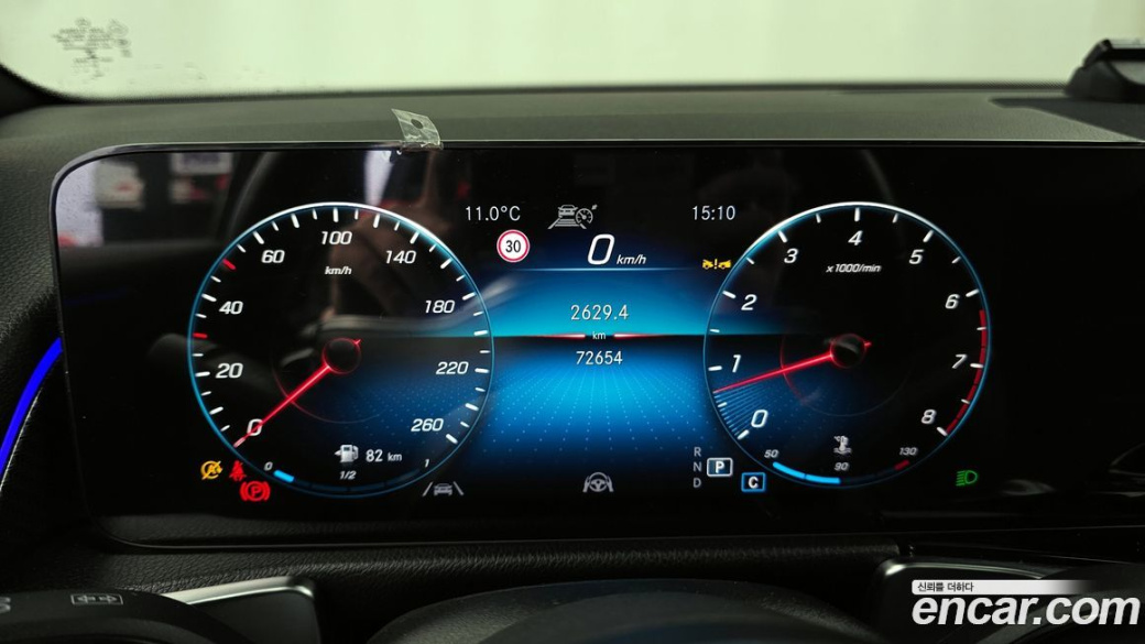 Mercedes-Benz GLB-Class GLB250 4MATIC, 2023