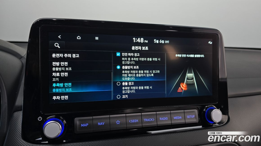 Hyundai Kona Gasoline 2.0 4WD, 2023