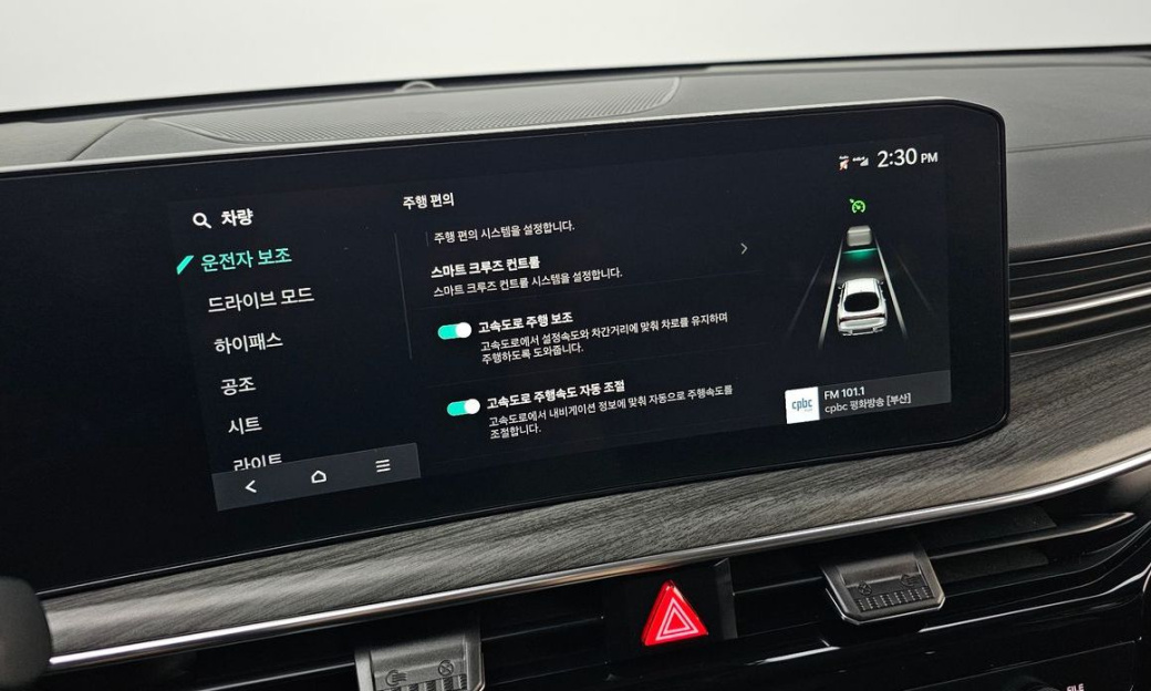 Kia K5 2.0, 2024