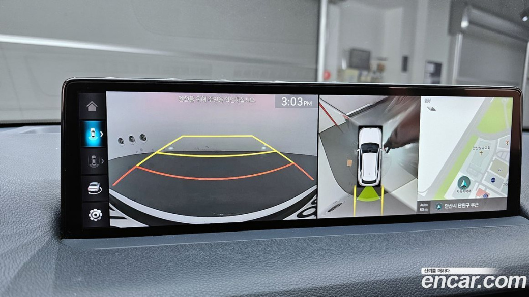 Genesis GV70 2.5T Gasoline AWD, 2023
