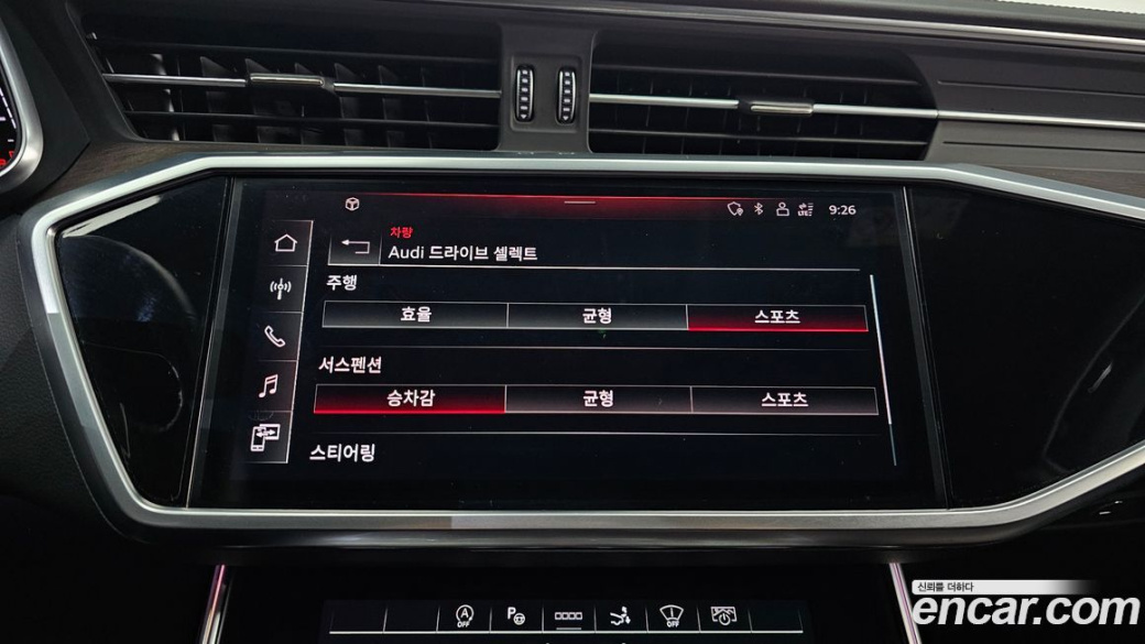 Audi A7 55 TFSI Quattro Premium, 2022
