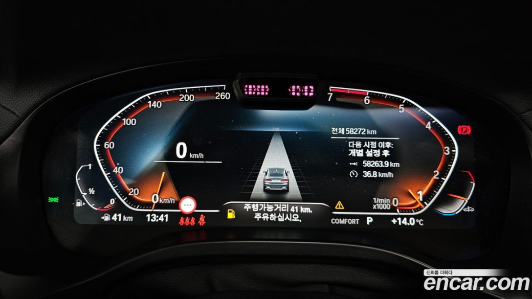 BMW X4 xDrive20i xLine, 2023