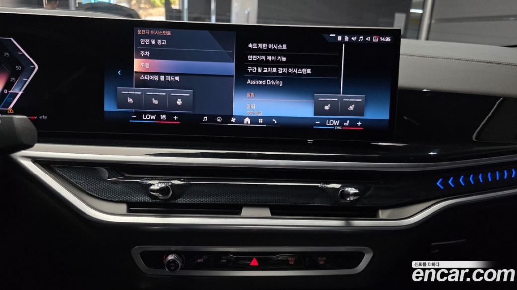 BMW X6 xDrive40i M Sport, 2025