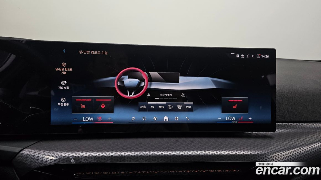 BMW 3-Series 320i M Sport, 2026