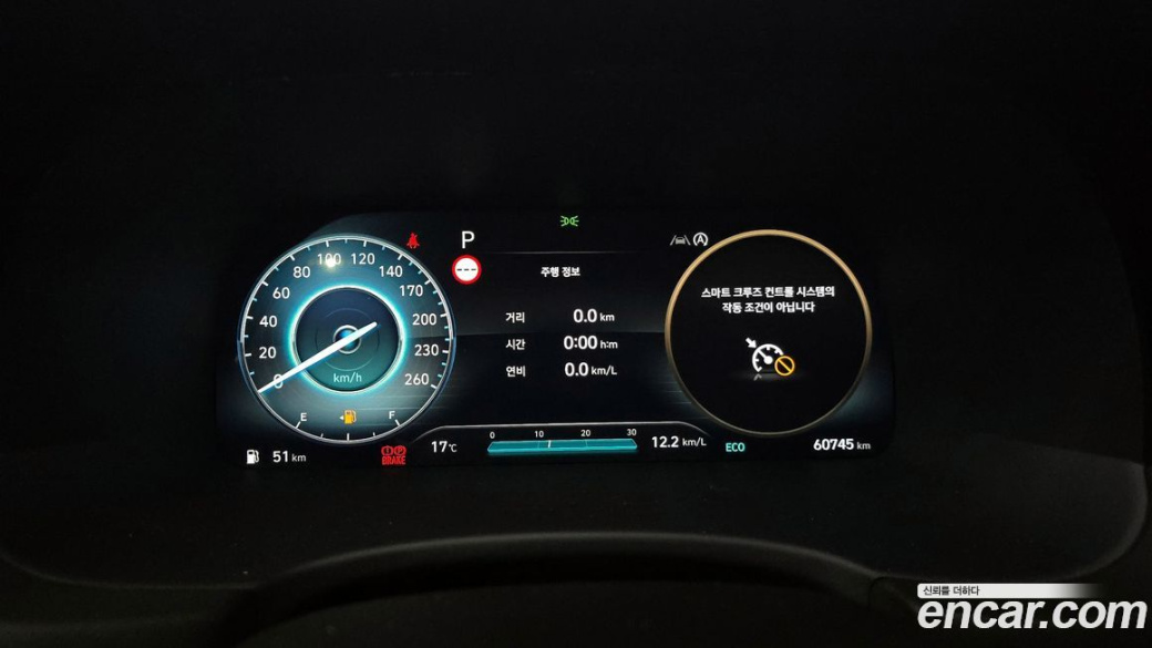 Hyundai Palisade Diesel 2.2 2WD, 2023