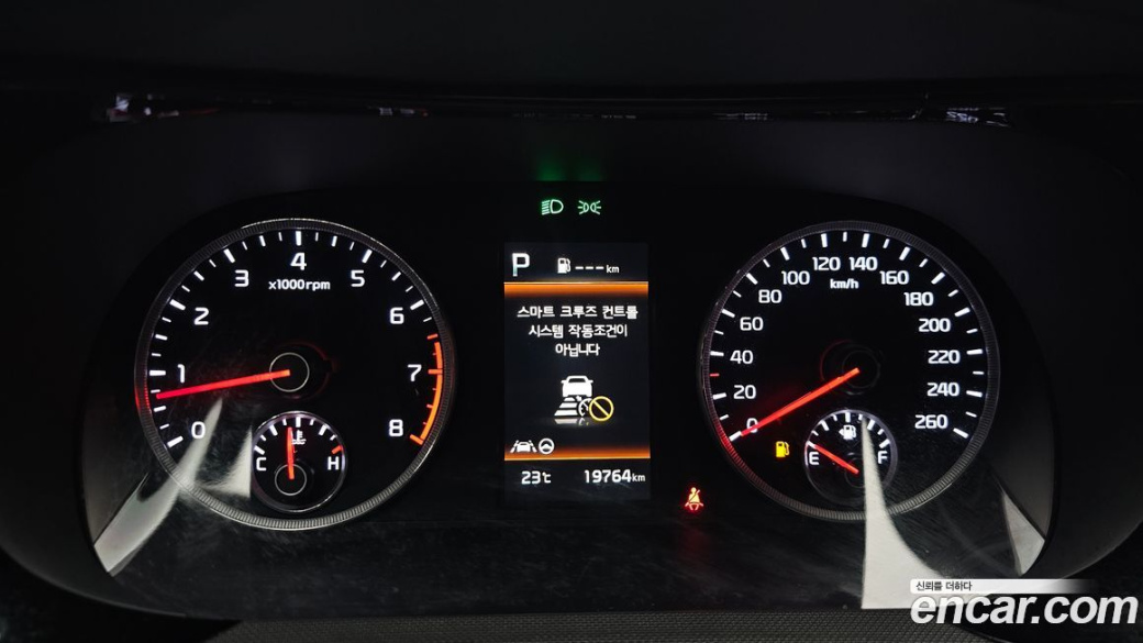 Kia K5 2.0, 2023