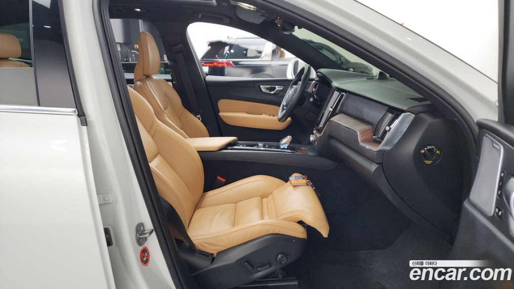 Volvo XC60 B5 Ultimate Bright, 2023