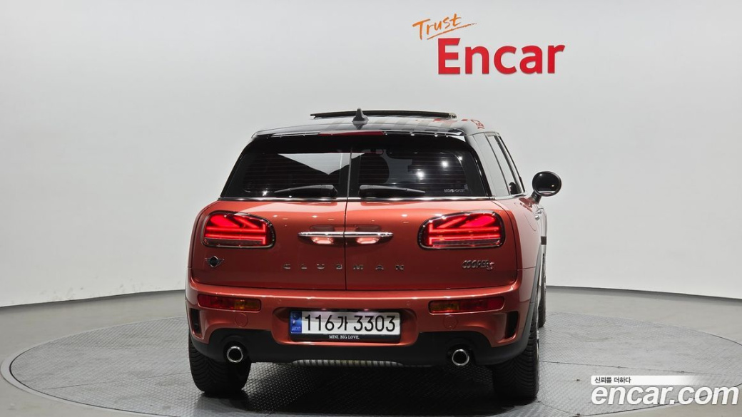 Mini Clubman Multitione Edition, 2023