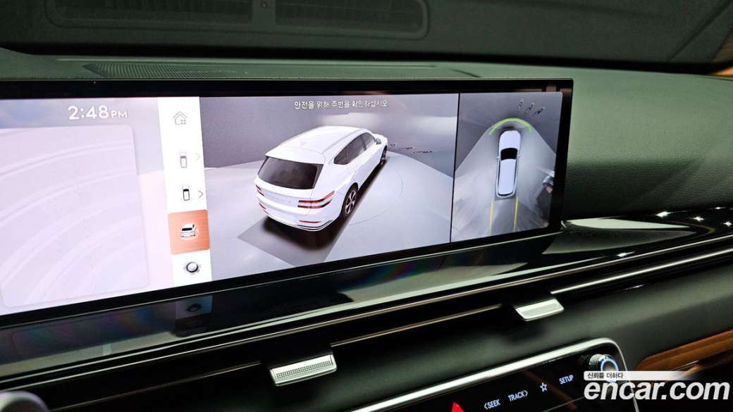 Genesis GV80 2.5T Gasoline AWD, 2025