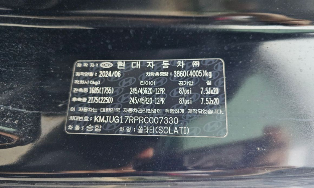 Hyundai Solati 16-seater, 2024