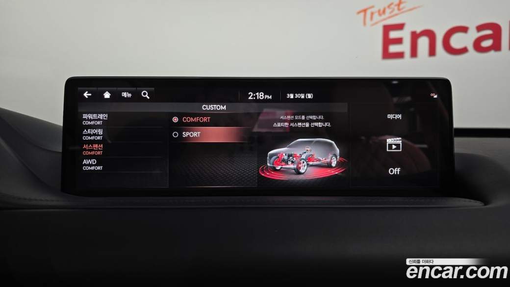 Genesis GV80 2.5T Gasoline AWD, 2023