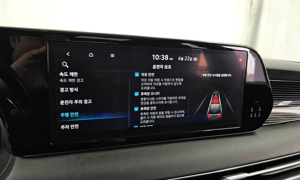 Hyundai Palisade Diesel 2.2 4WD, 2024