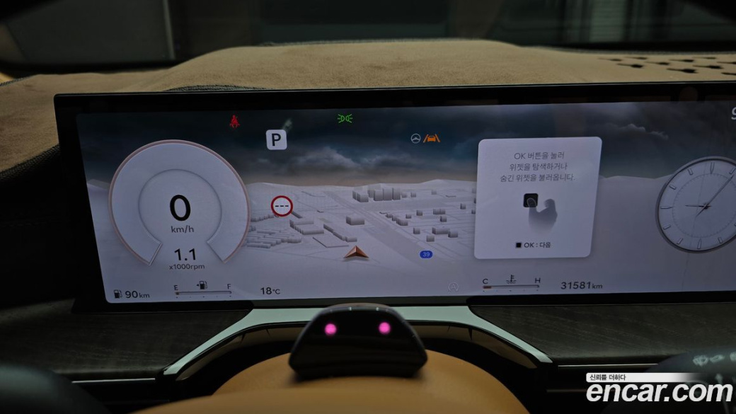 Genesis GV80 2.5T Gasoline AWD, 2024