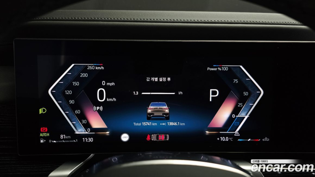 BMW 7-Series 740i xDrive M Sport, 2025