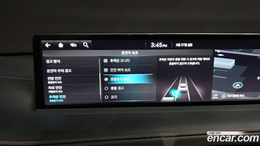 Genesis GV70 2.5T Gasoline AWD, 2023