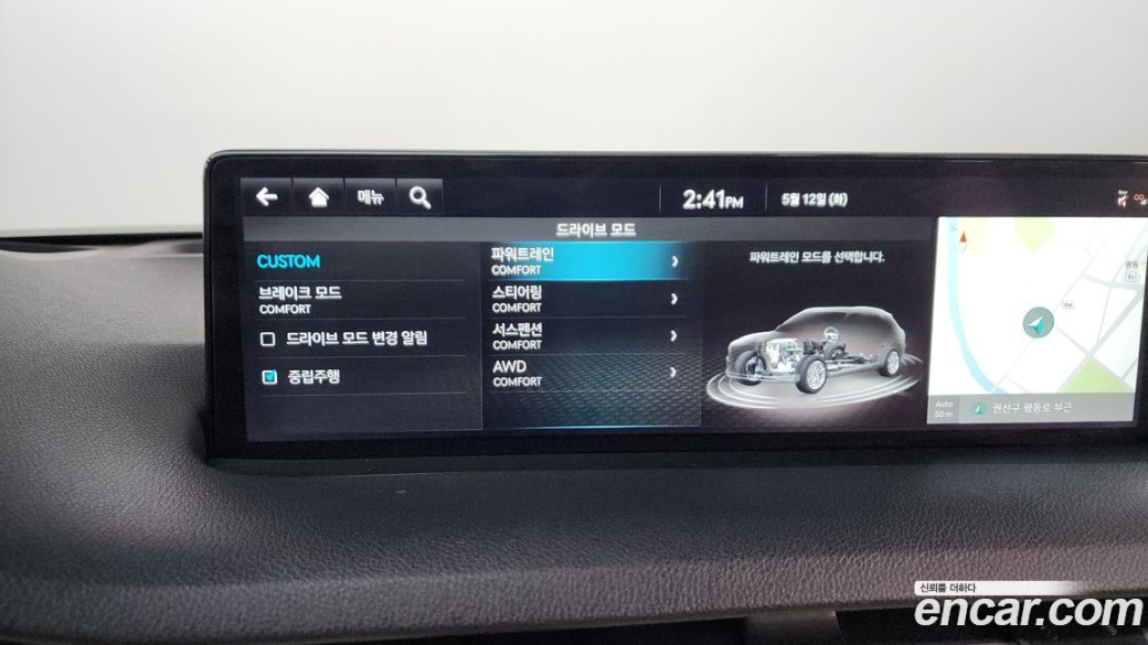 Genesis GV70 2.5T Gasoline AWD, 2023