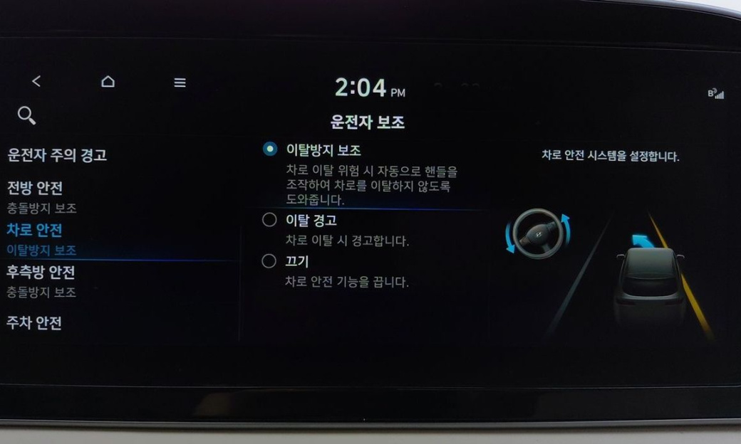 Hyundai Palisade Diesel 2.2 2WD, 2022