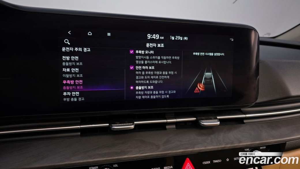 Kia Carnival 7-Seater Noblesse, 2023