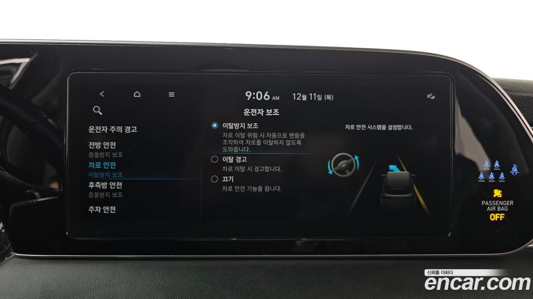 Hyundai Palisade Diesel 2.2 2WD, 2022