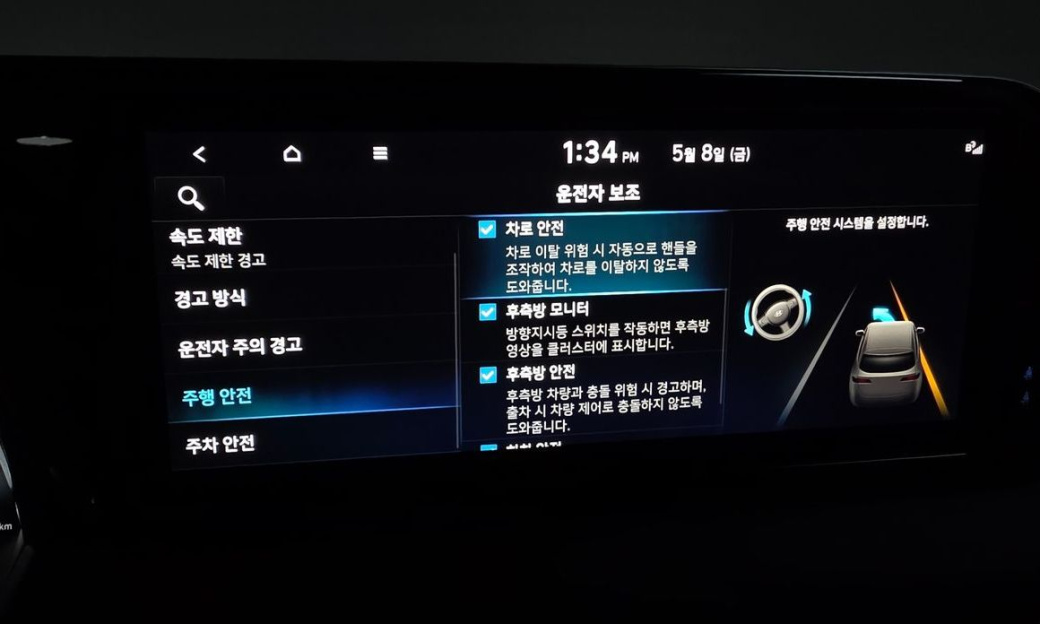 Hyundai Palisade Diesel 2.2 2WD, 2023