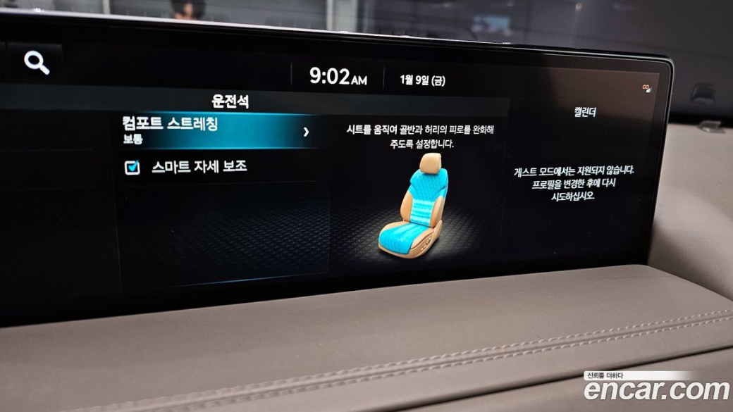 Genesis GV80 2.5T Gasoline 2WD, 2022