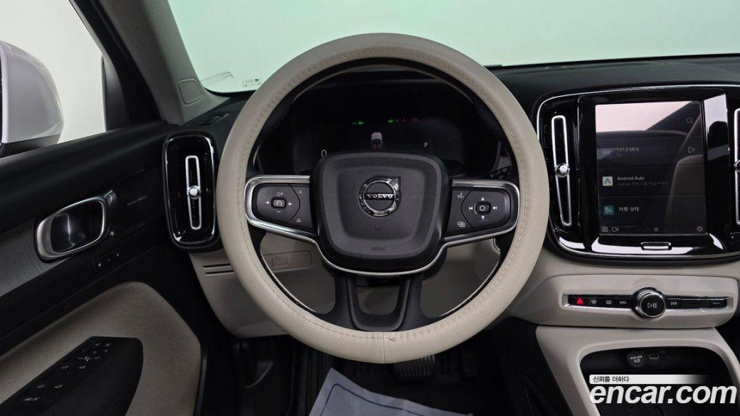 Volvo XC40 B4 Ultimate Bright, 2023