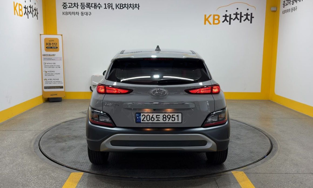 Hyundai Kona Gasoline 2.0 2WD, 2023