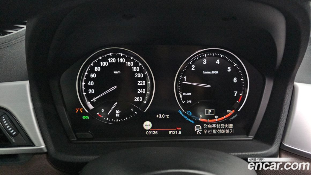 BMW X1 xDrive 20i M Sport, 2022