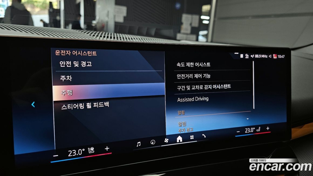 BMW 5-Series 520i M Sport, 2025