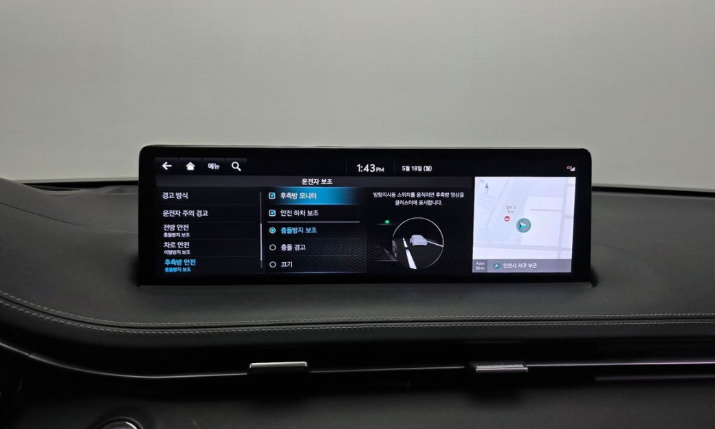 Genesis GV70 2.5T Gasoline AWD, 2023