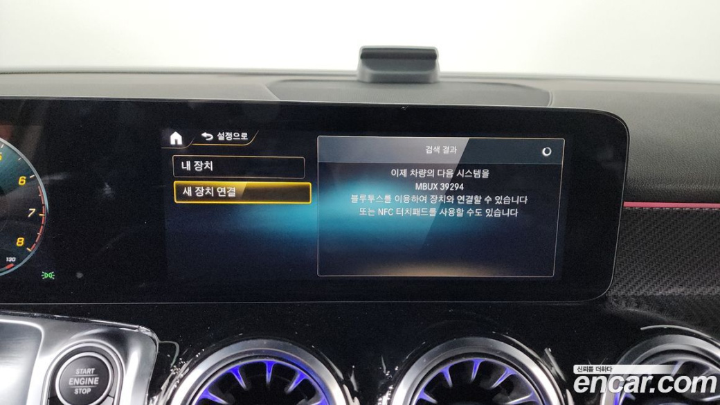 Mercedes-Benz GLB-Class GLB250 4MATIC, 2023