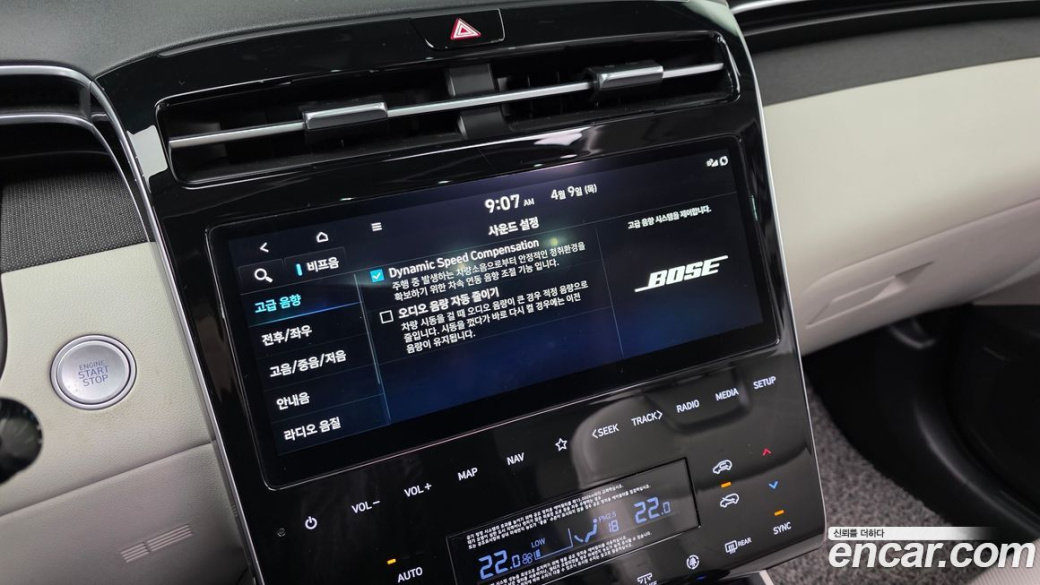 Hyundai Tucson Gasoline 1.6 Turbo 2WD, 2022