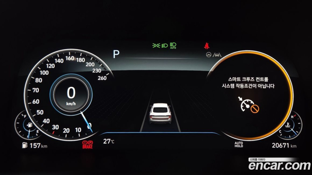 Hyundai Sonata 2.0, 2023