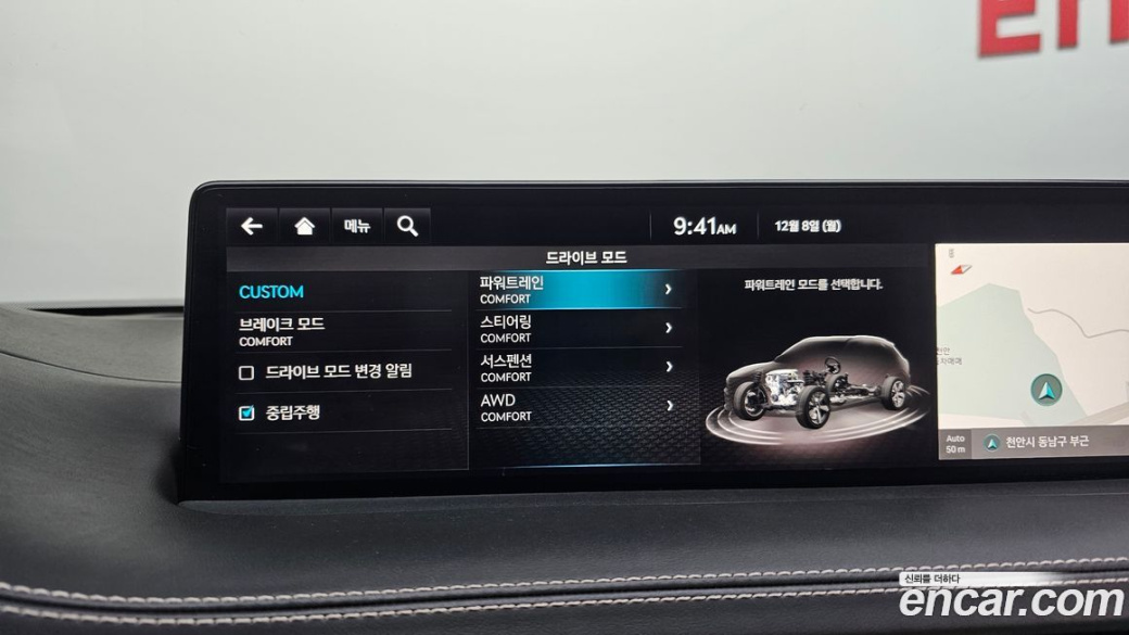 Genesis GV70 2.5T Gasoline AWD, 2024