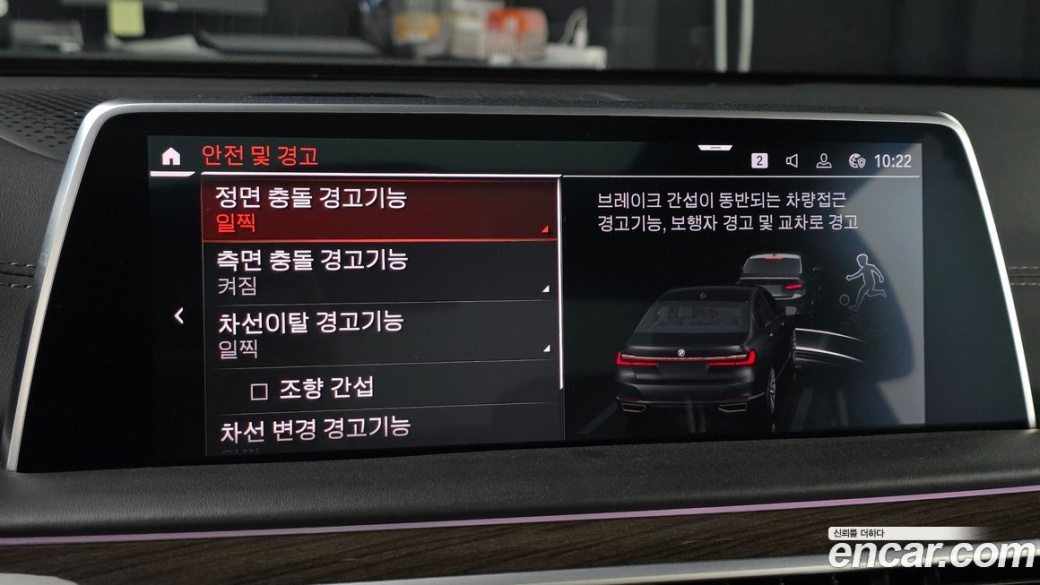 BMW 7-Series 740Li xDrive Design Pure Excellence, 2022