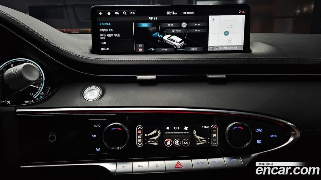 Genesis GV70 2.5T Gasoline AWD, 2023