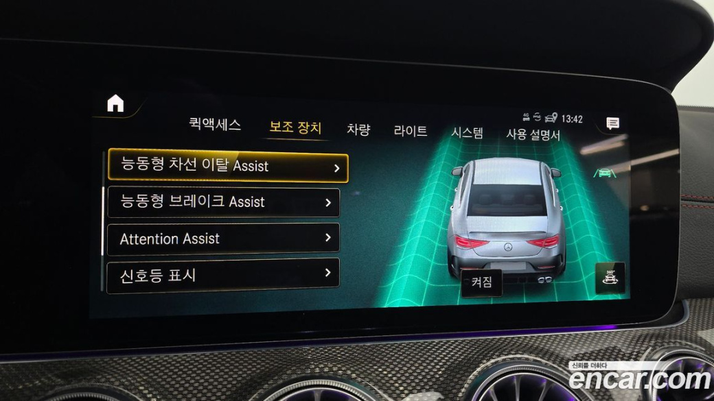 Mercedes-Benz CLS-Class AMG CLS53 4MATIC+, 2023