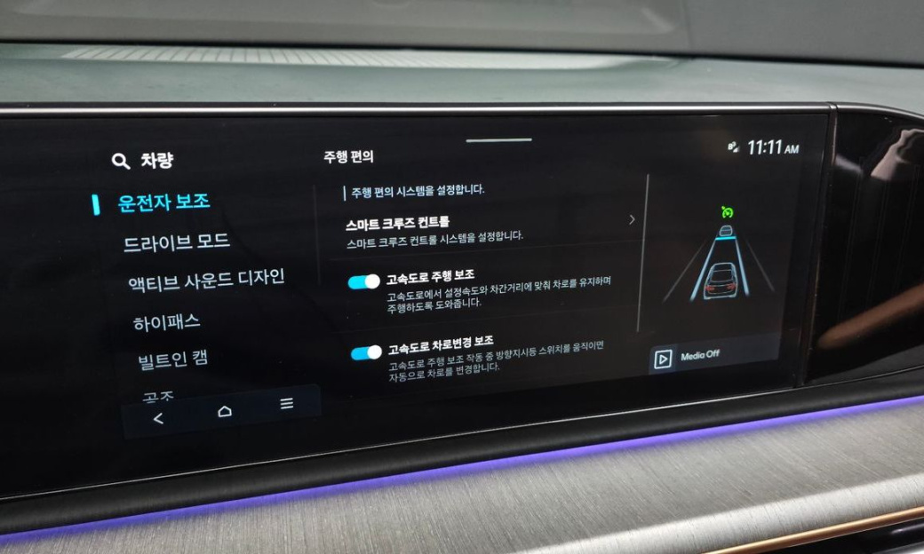 Hyundai Grandeur 2,5 Gasoline 2WD, 2023