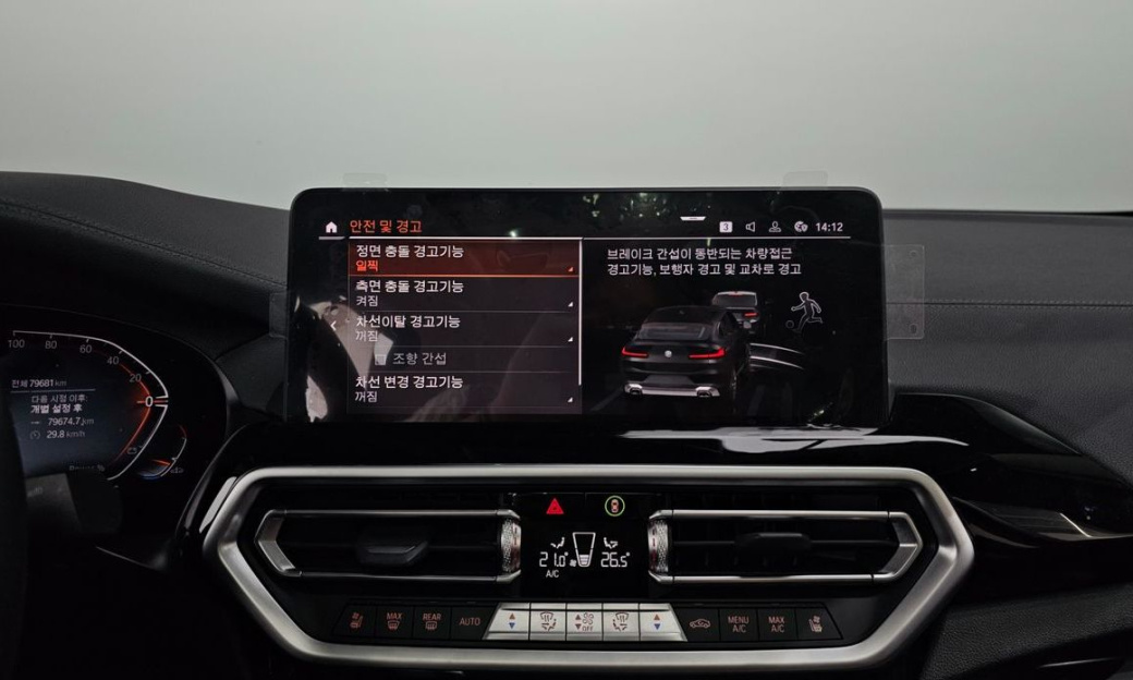 BMW X4 xDrive20d xLine, 2022